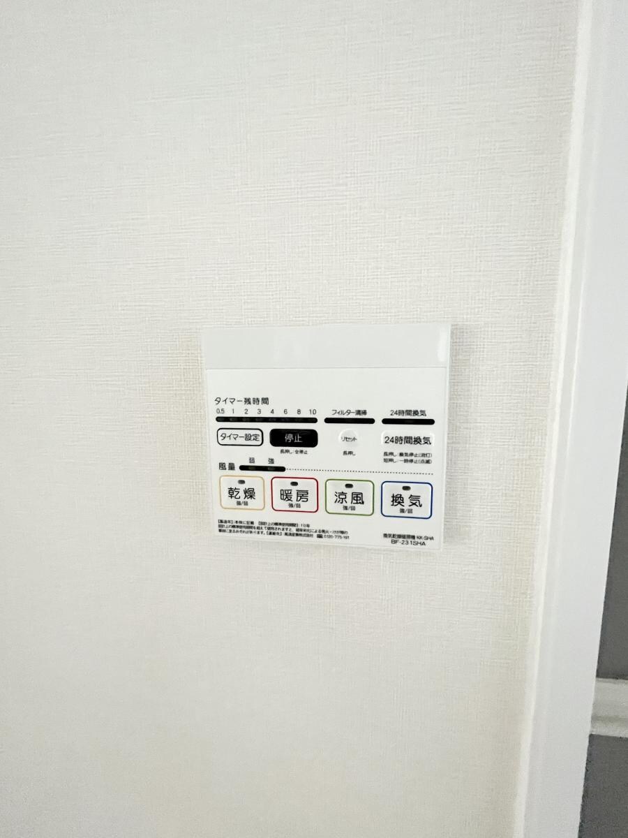 マルスハイツ大原の物件内観写真