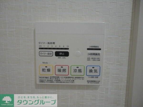 Clair本町の物件内観写真