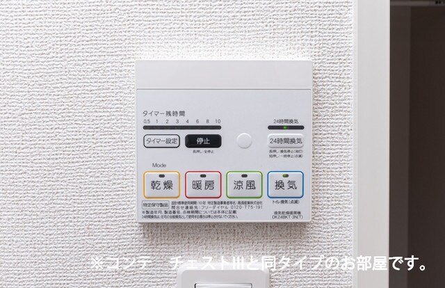 A&S(エーアンドエス)の物件内観写真