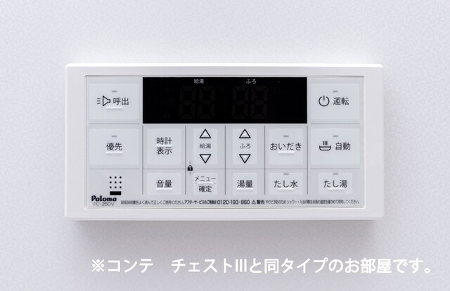 A&S(エーアンドエス)の物件内観写真