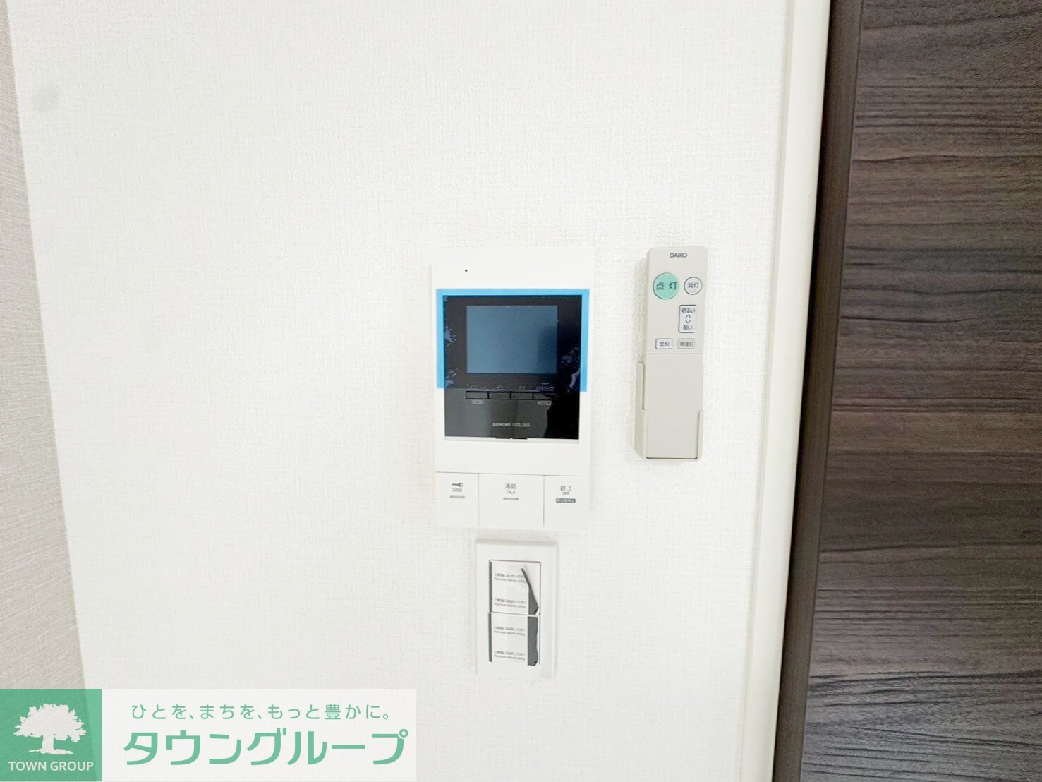 カインドネスみずほ台中央の物件内観写真