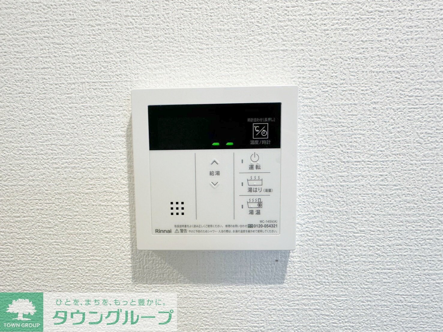 カインドネスみずほ台中央の物件内観写真