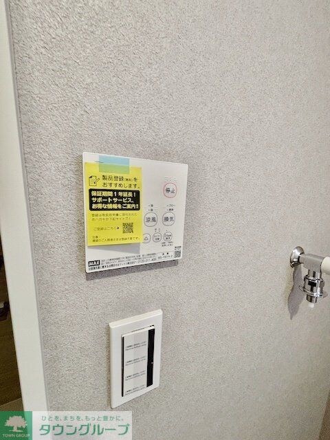 スフィーダみずほ台Iの物件内観写真