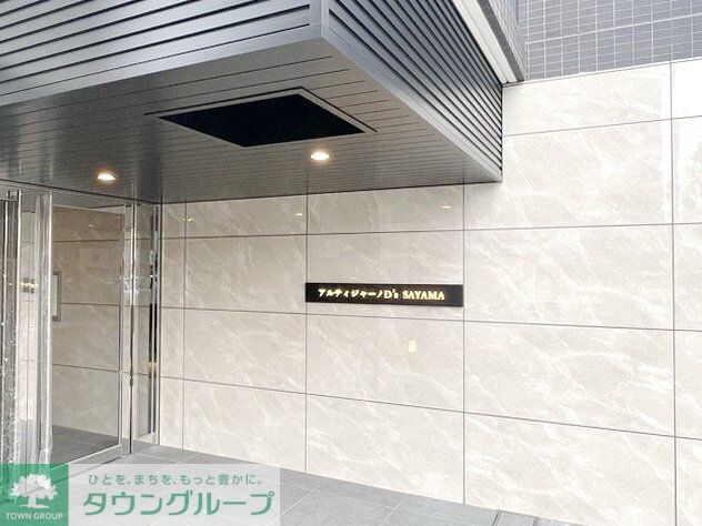 アルティジャーノディーズ狭山の物件内観写真