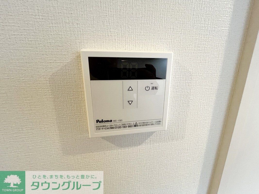 グレイス川越の物件内観写真