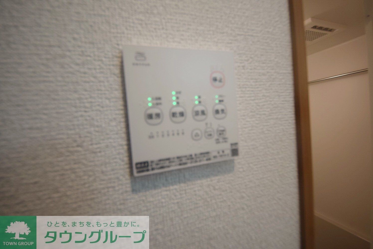 グランデ的場の物件内観写真