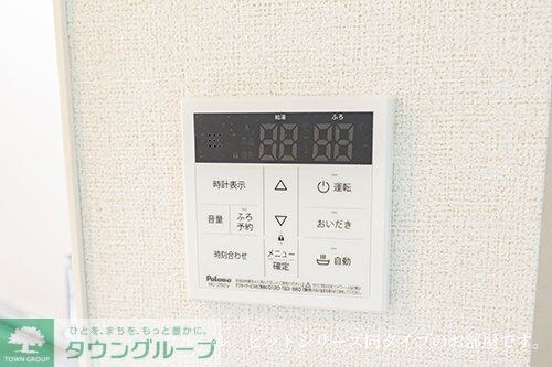 サンクレストIIの物件内観写真