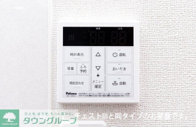 グリーナブル若葉Iの物件内観写真