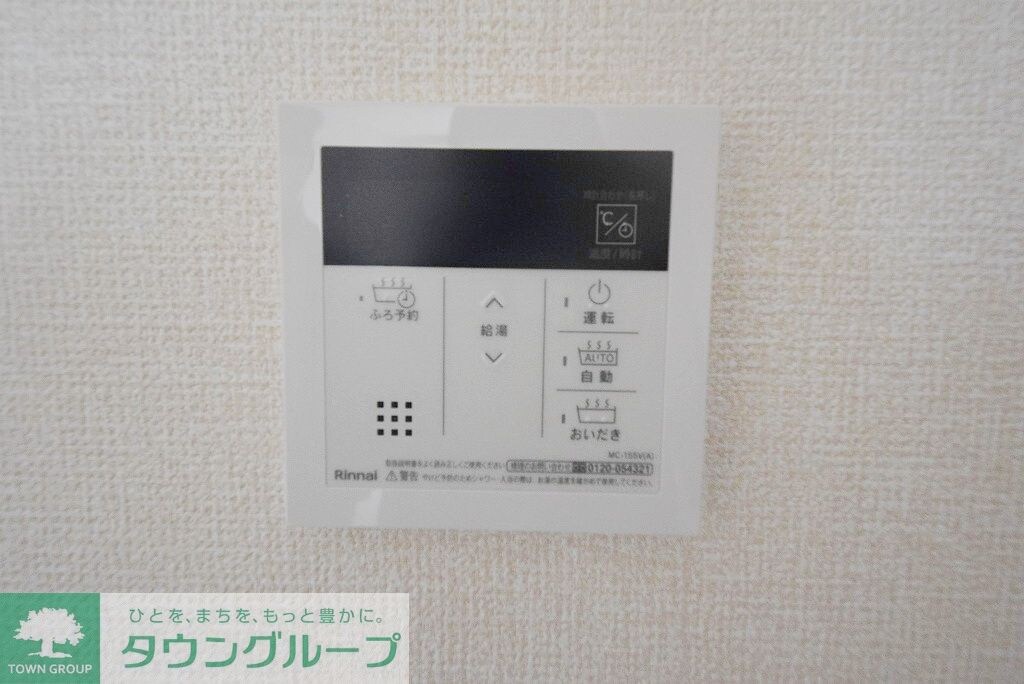 ティーワイパレスの物件内観写真