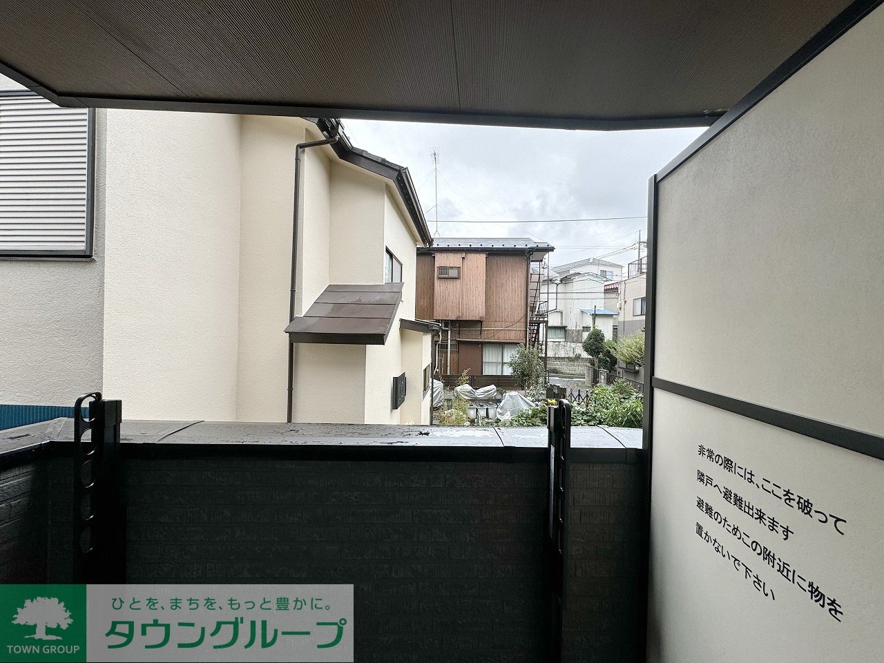 plumas北野の物件内観写真