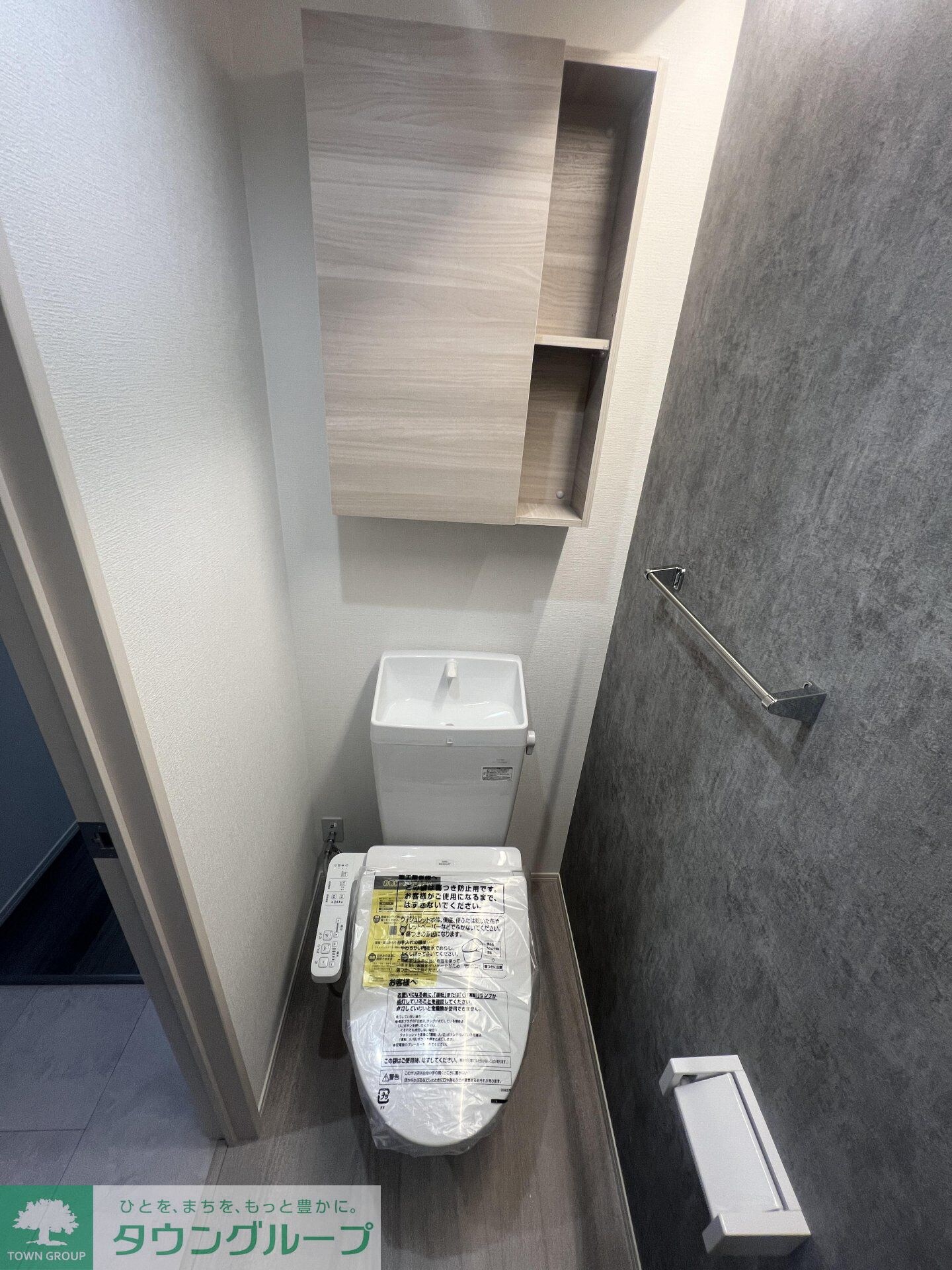 D-Sereno弥生の物件内観写真