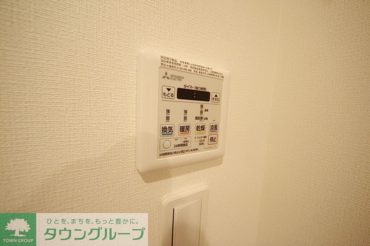 ヴィラ坂戸の物件内観写真