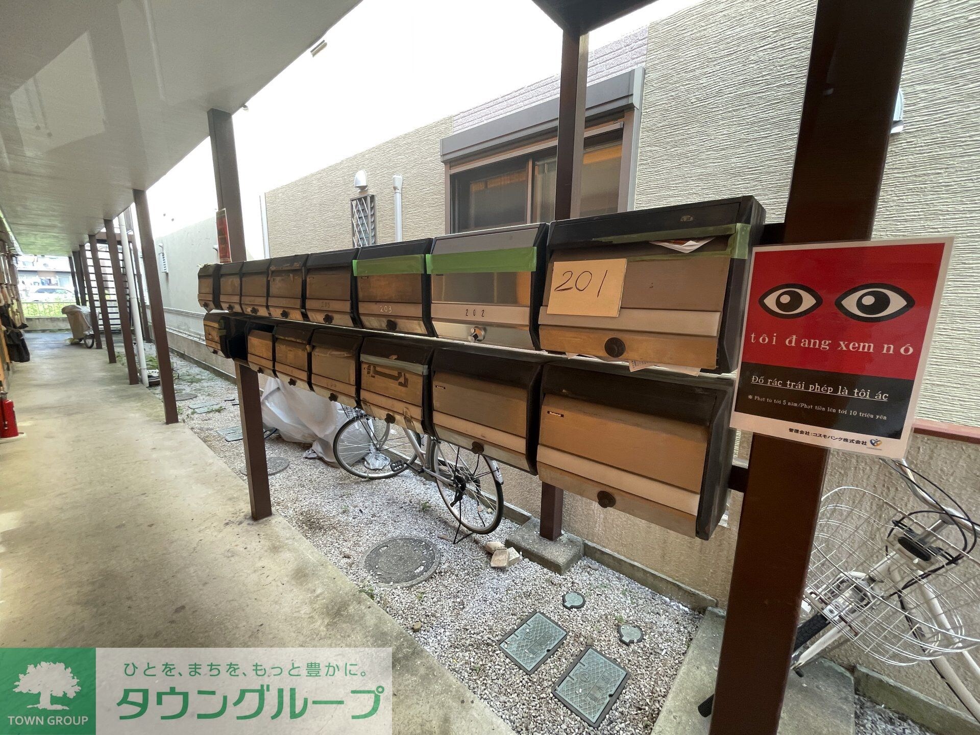 シティハイム元町の物件内観写真