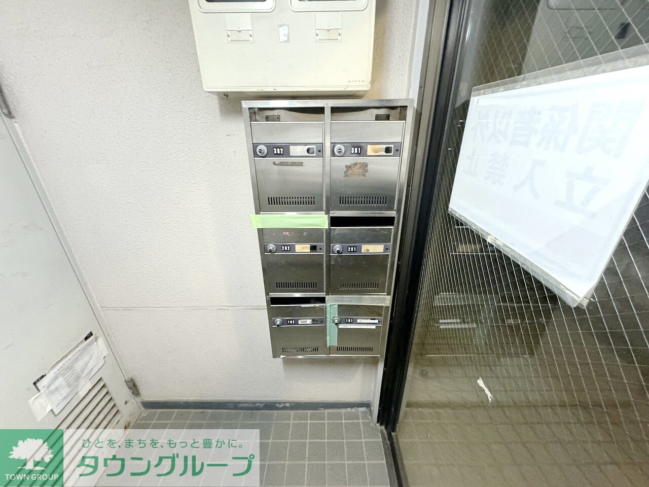 MUフラッツの物件内観写真