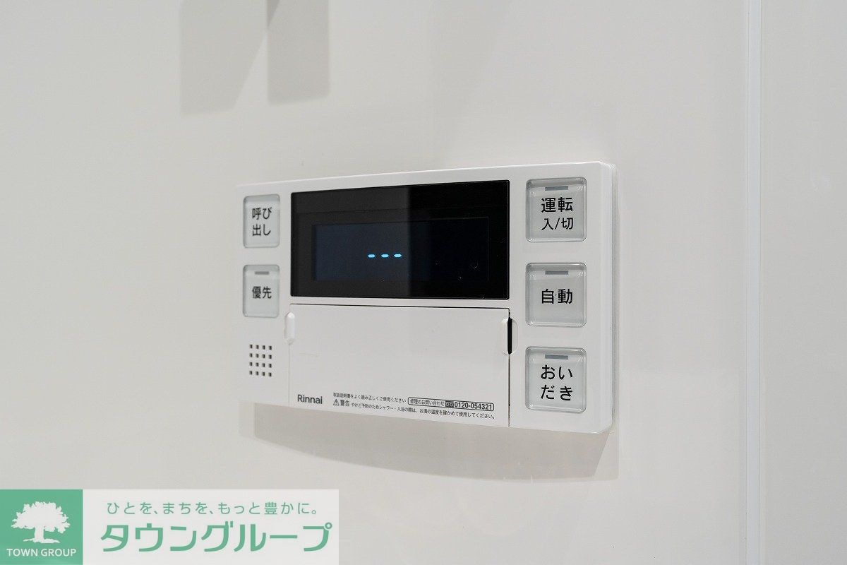 UURコート志木の物件内観写真