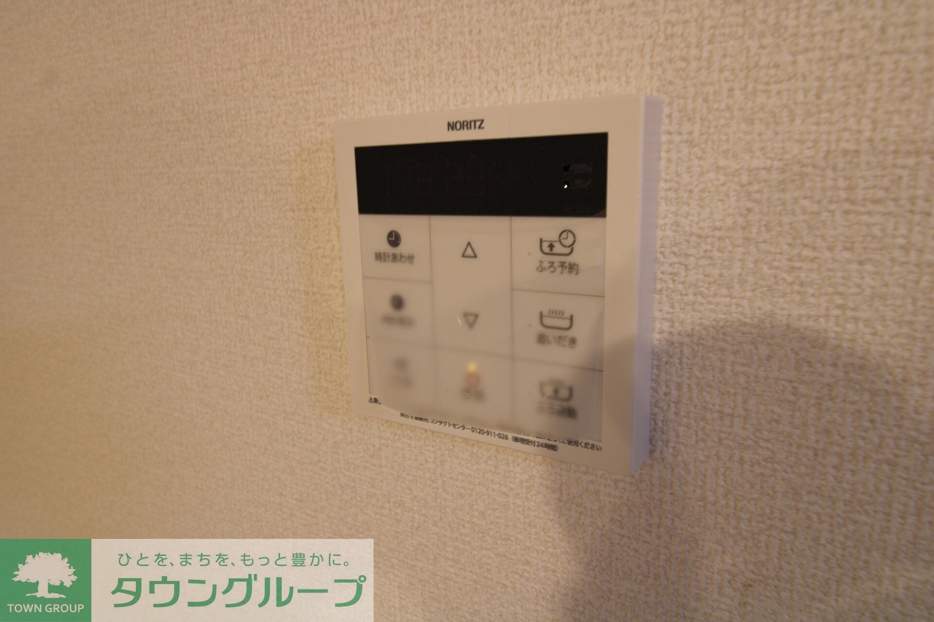 グレイスの物件内観写真