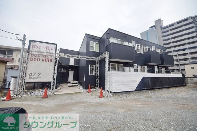 bon villeの物件内観写真