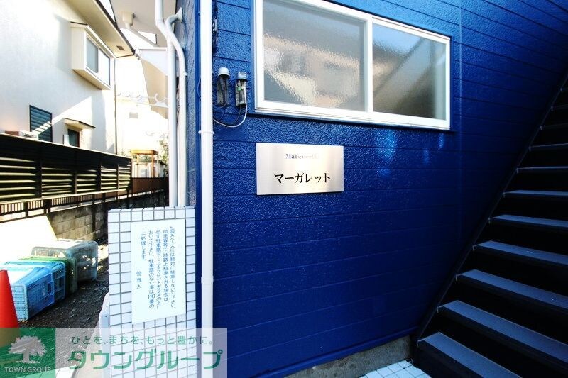 マーガレットの物件内観写真