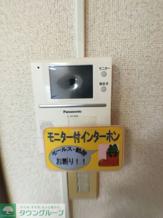 メゾン志藤 Bの物件内観写真