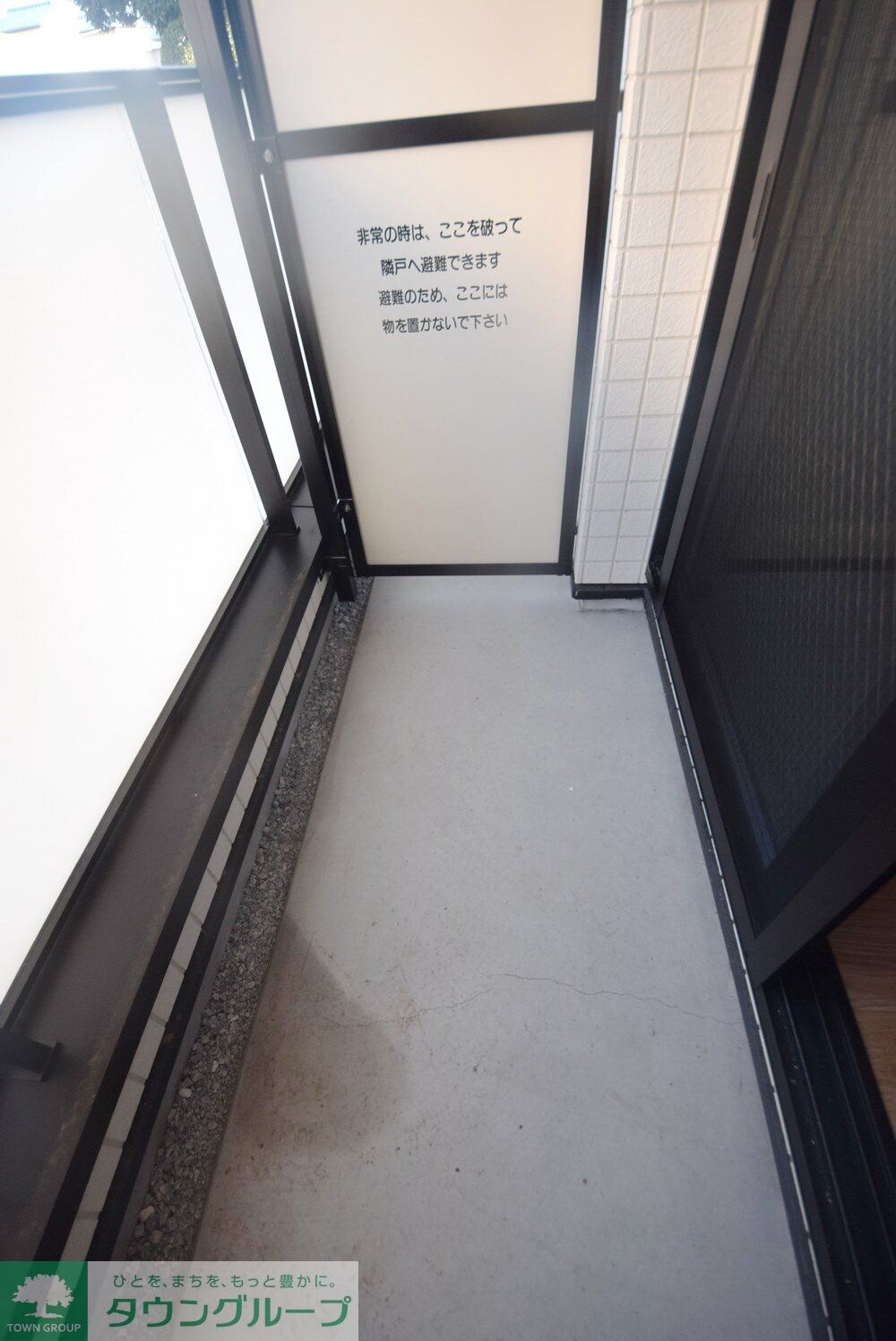 MELDIA新河岸の物件内観写真