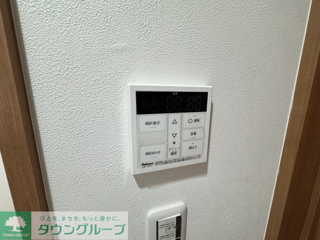 ミラージュの物件内観写真