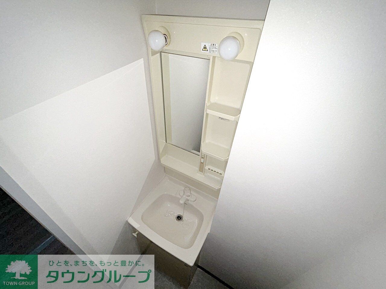 サンシャイン狭山の物件内観写真