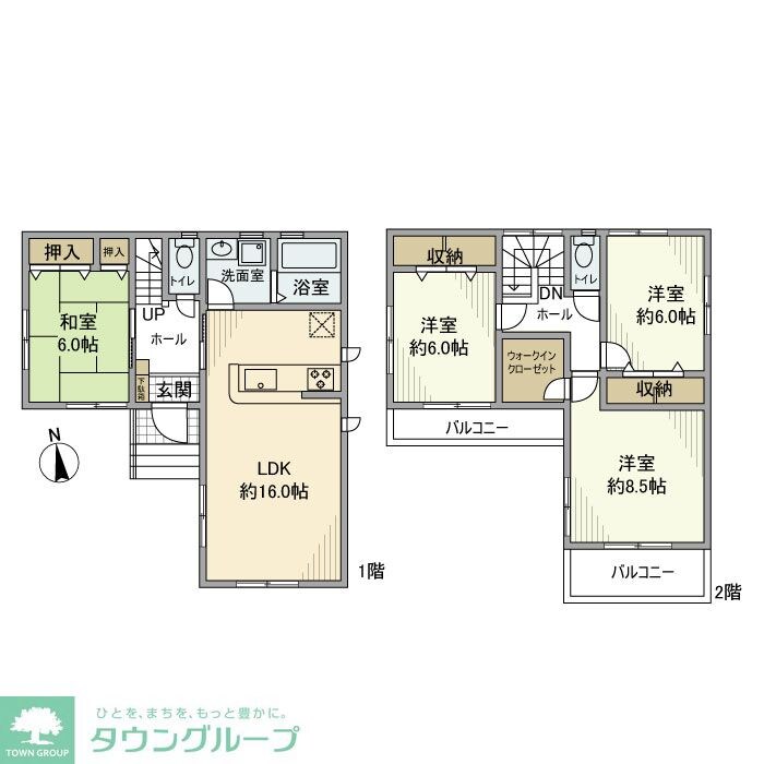 霞ケ関北戸建の物件間取画像