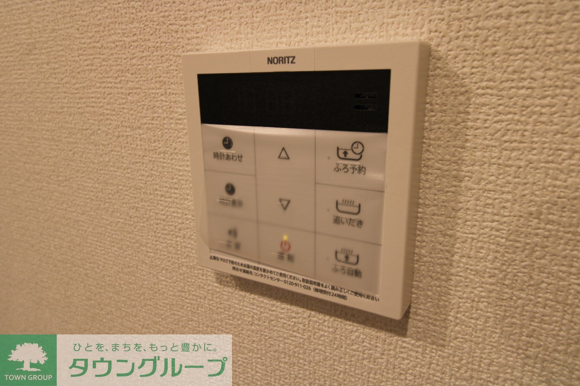 グレイスの物件内観写真