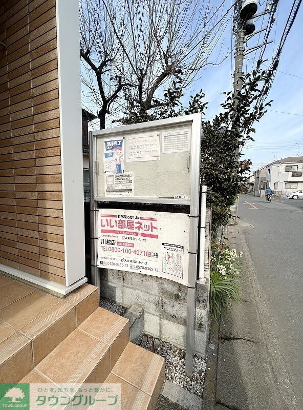 パークサイドの物件内観写真