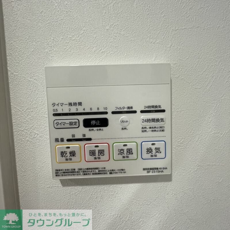 MELDIA新狭山の物件内観写真