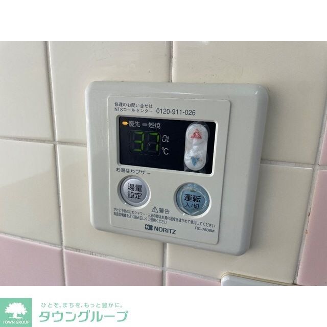 サニーエステートの物件内観写真