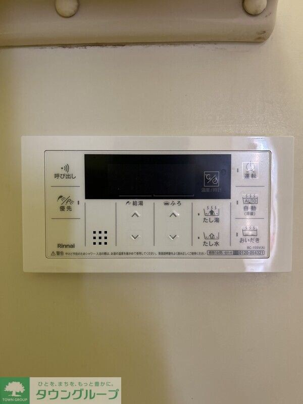 フローレンス富士見の物件内観写真