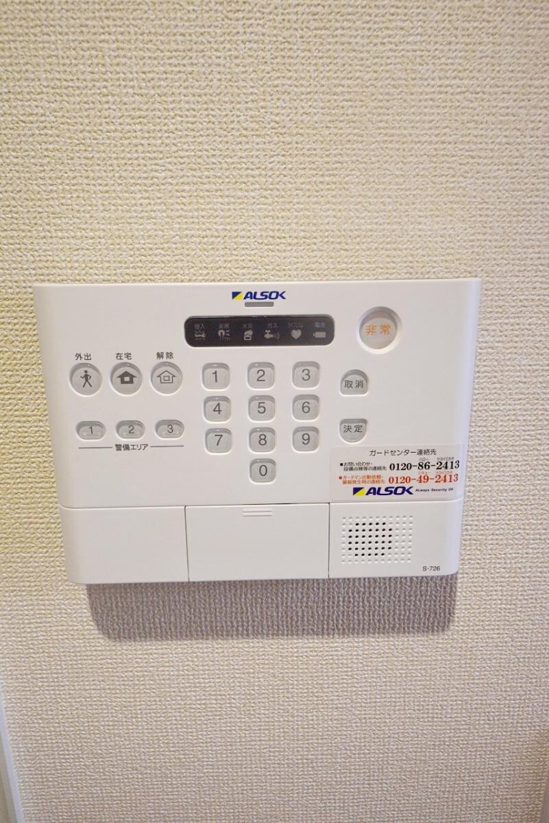 ロンサールIIの物件内観写真