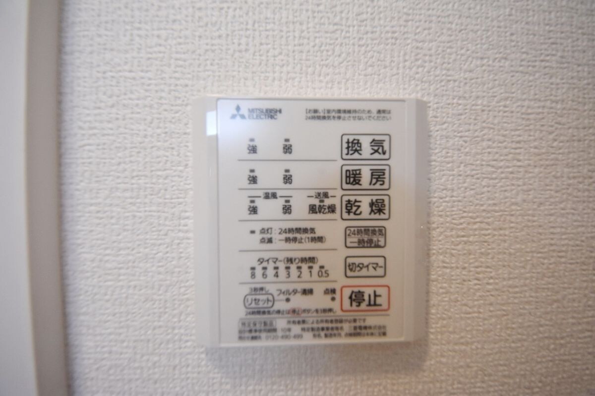 エクセリア中村北の物件内観写真