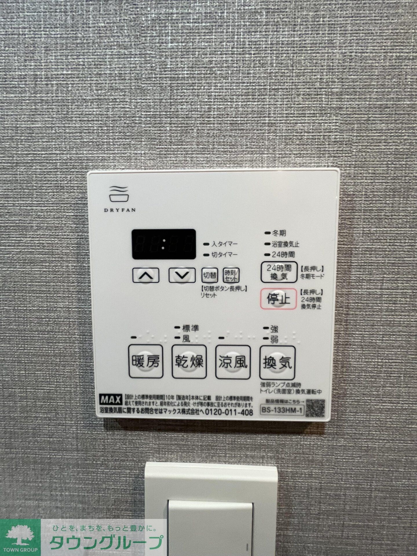 ORSUS志村坂上の物件内観写真