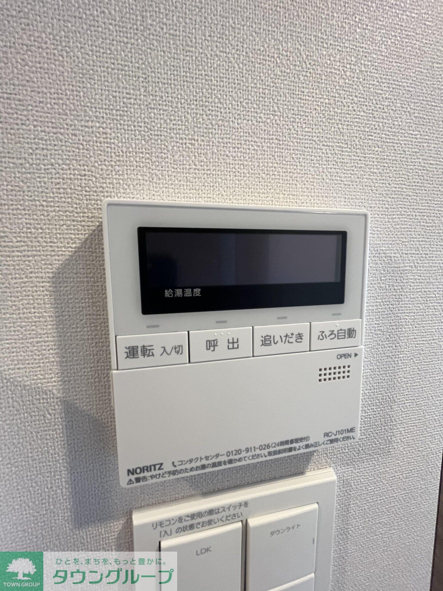 ORSUS志村坂上の物件内観写真