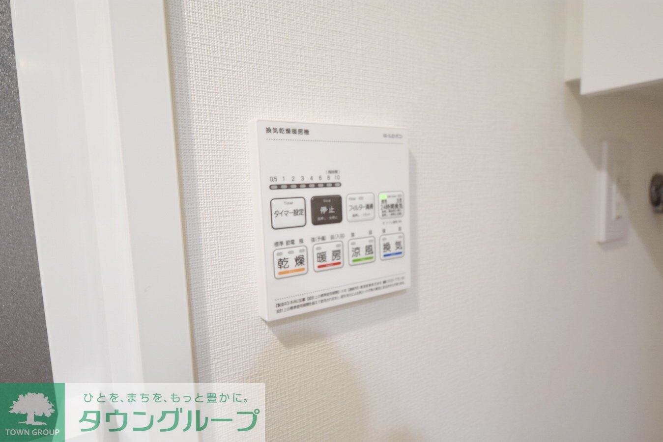 アジールコート練馬中村橋の物件内観写真