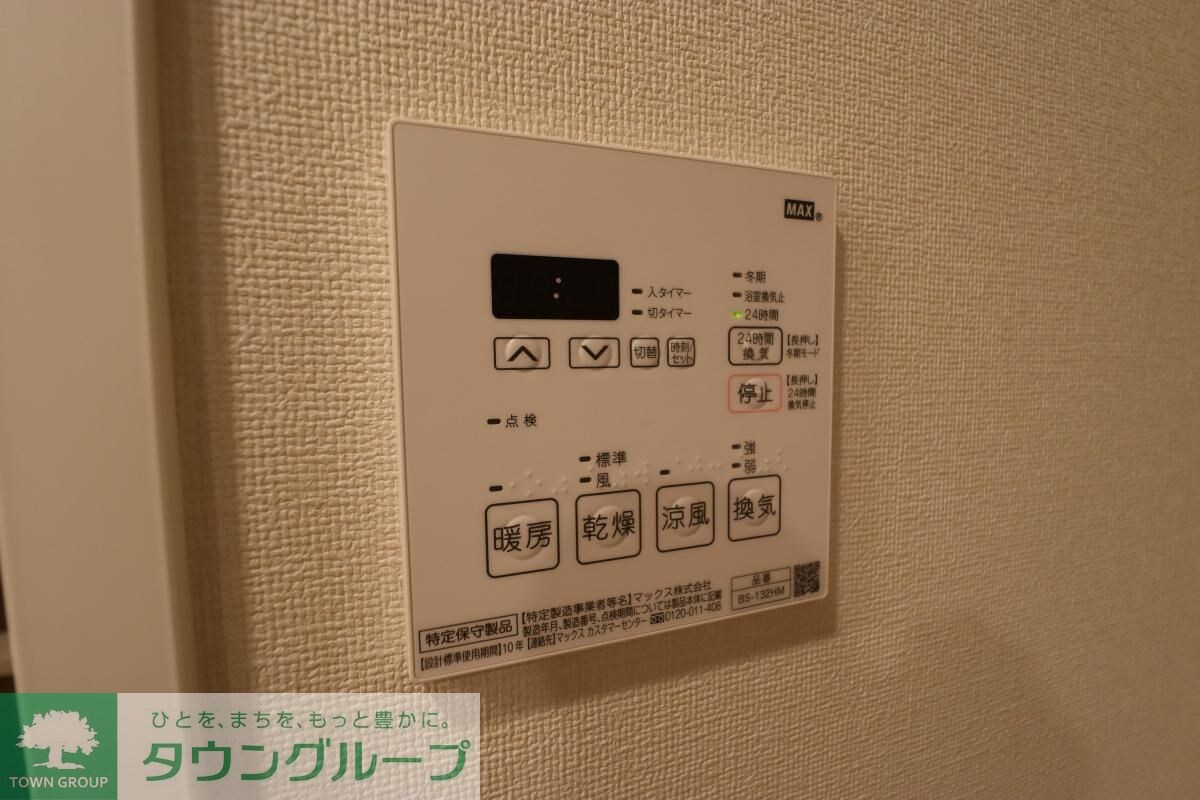 ORSUS新江古田の物件内観写真