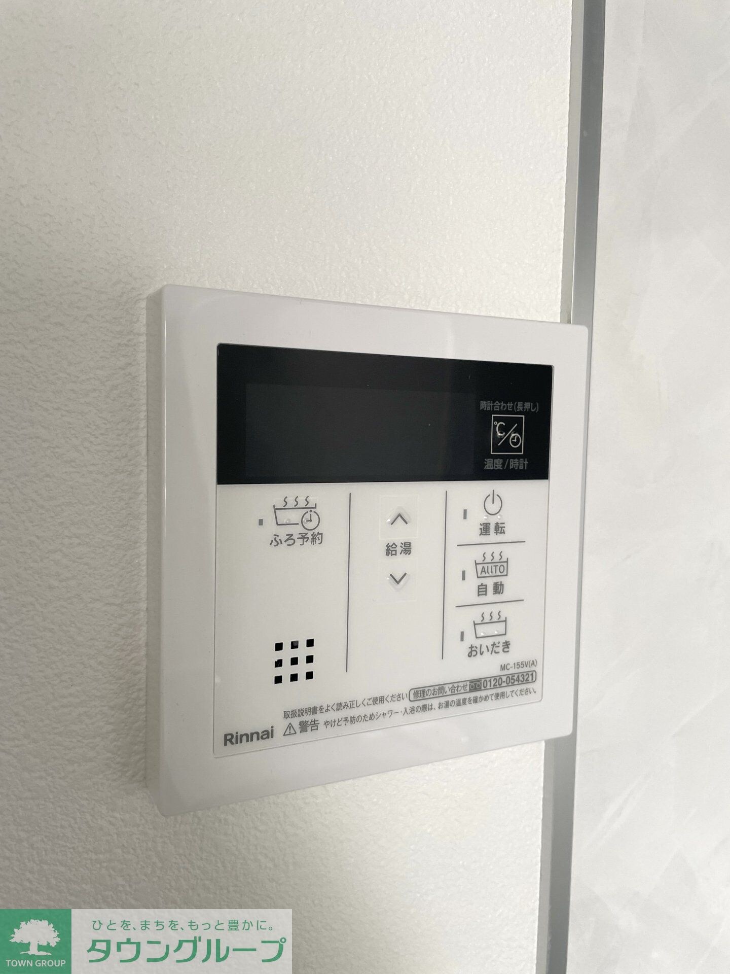 レピュア豊島園レジデンスの物件内観写真