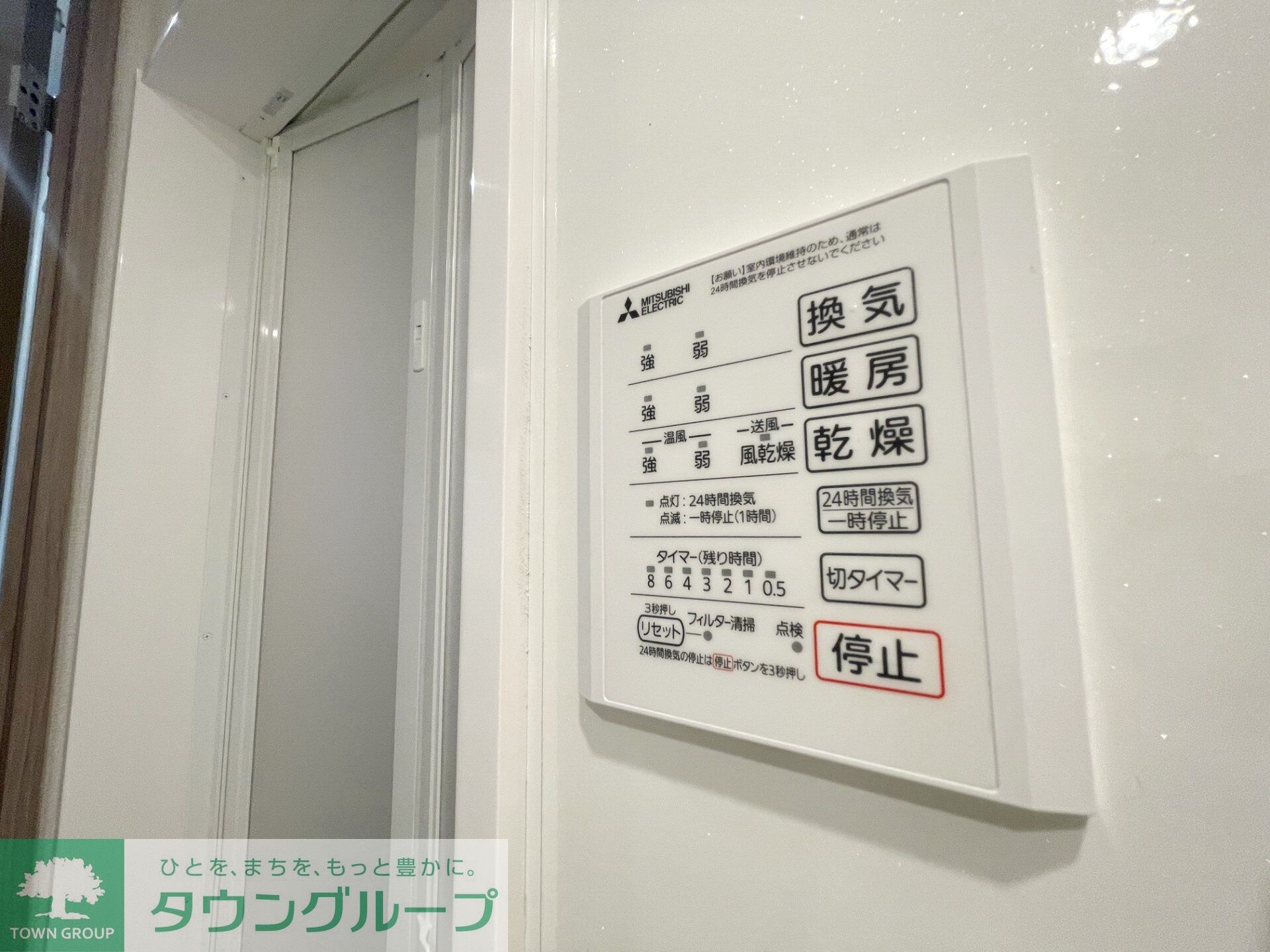 D-Sereno志木幸町の物件内観写真