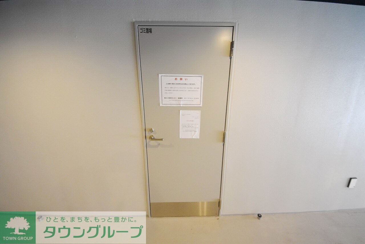 ARCOBALENO TORITSUKASEIの物件内観写真