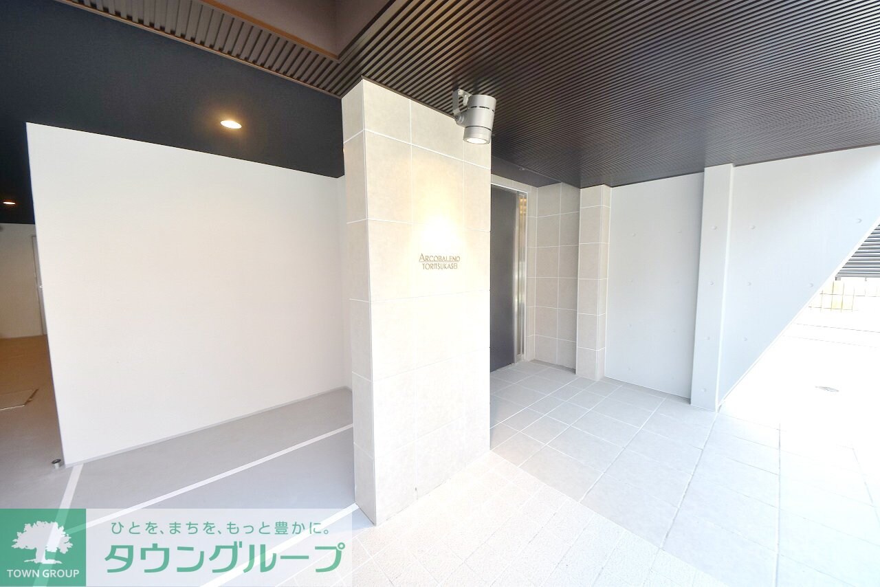 ARCOBALENO TORITSUKASEIの物件内観写真