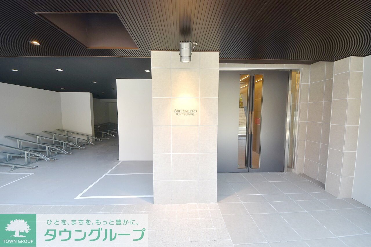 ARCOBALENO TORITSUKASEIの物件内観写真