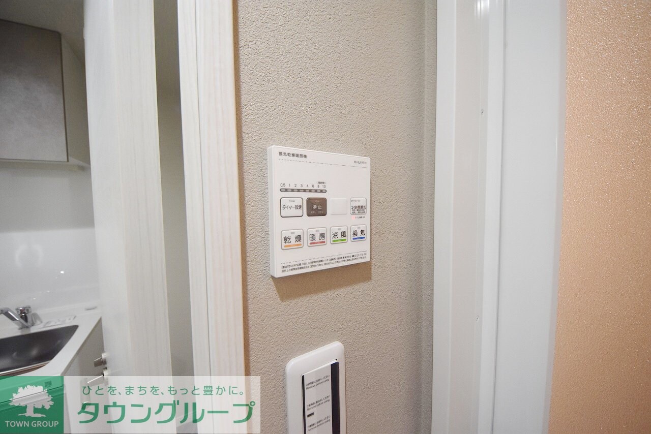 ARCOBALENO TORITSUKASEIの物件内観写真