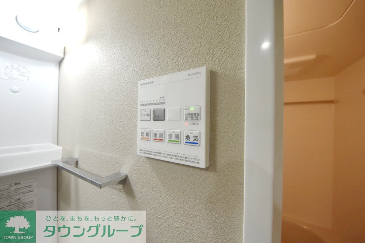 ARCOBALENO TORITSUKASEIの物件内観写真