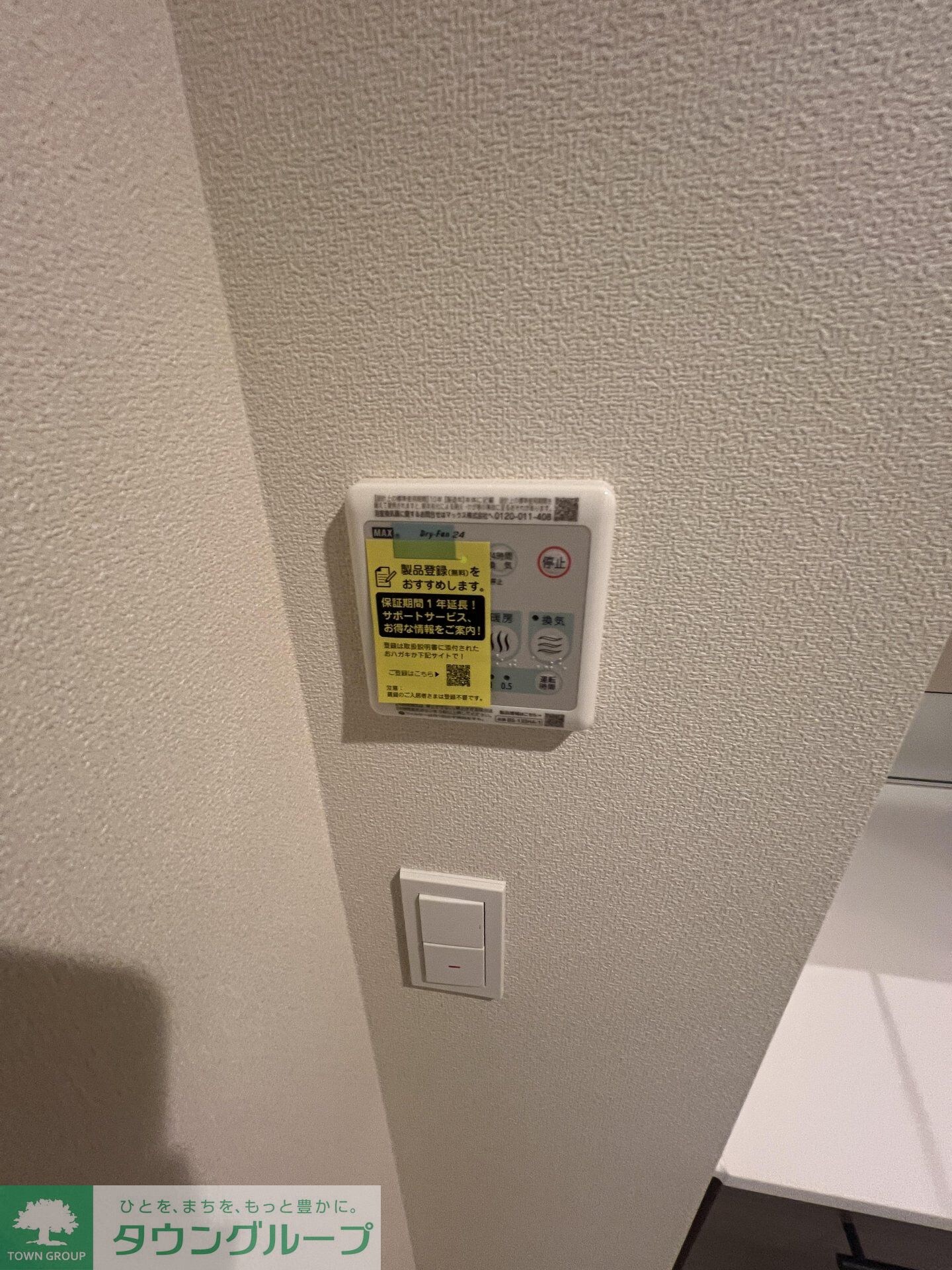 L’s Plus 豊玉南の物件内観写真