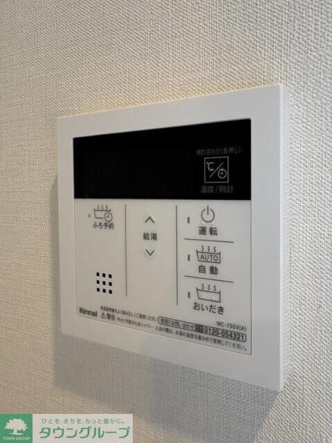 Stadt Nerima-kasugachoの物件内観写真