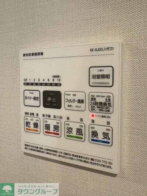 Stadt Nerima-kasugachoの物件内観写真