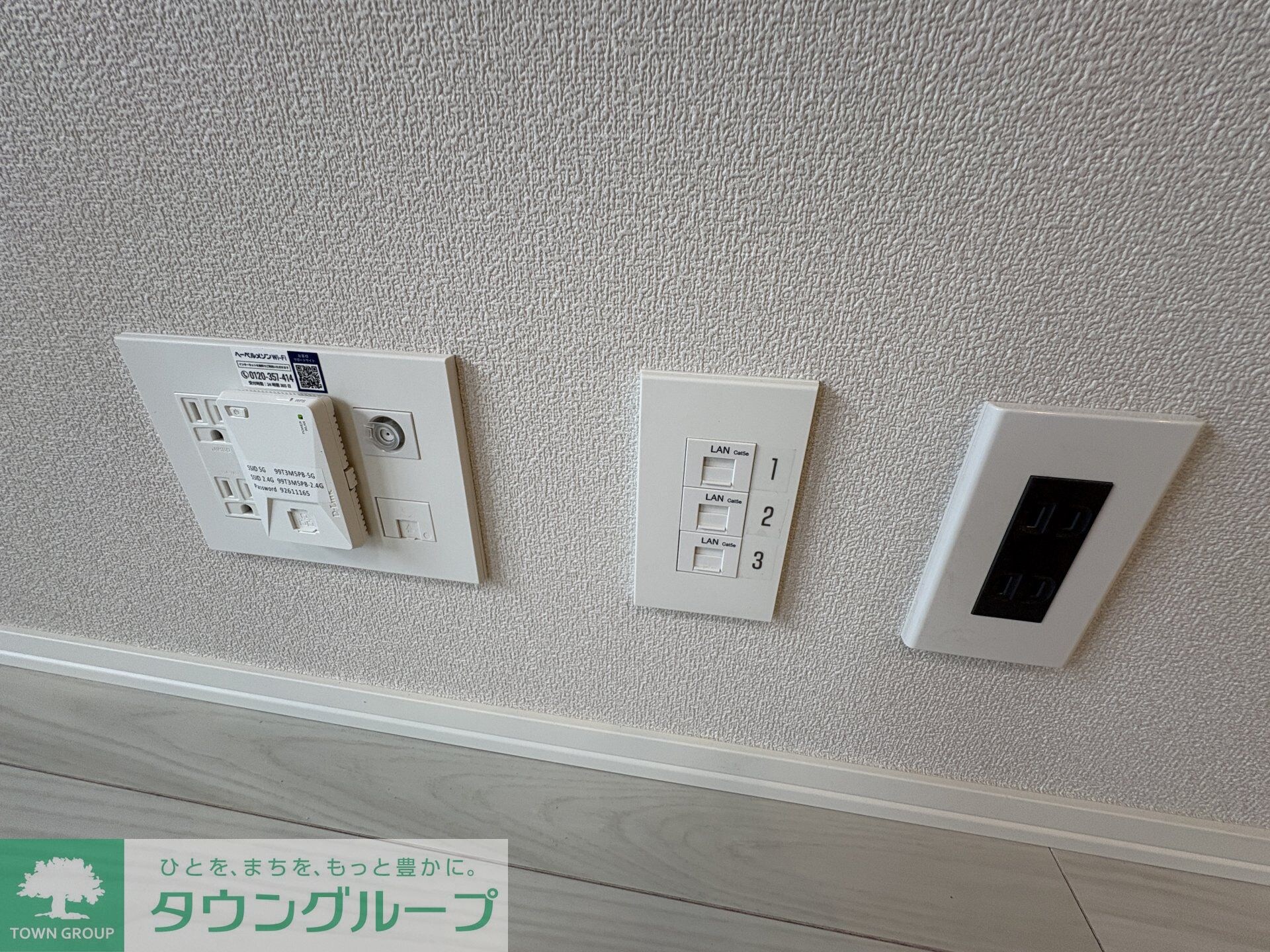 メゾン・リヴェールの物件内観写真