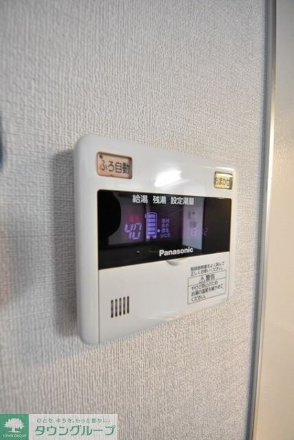 エルメゾン木下の物件内観写真